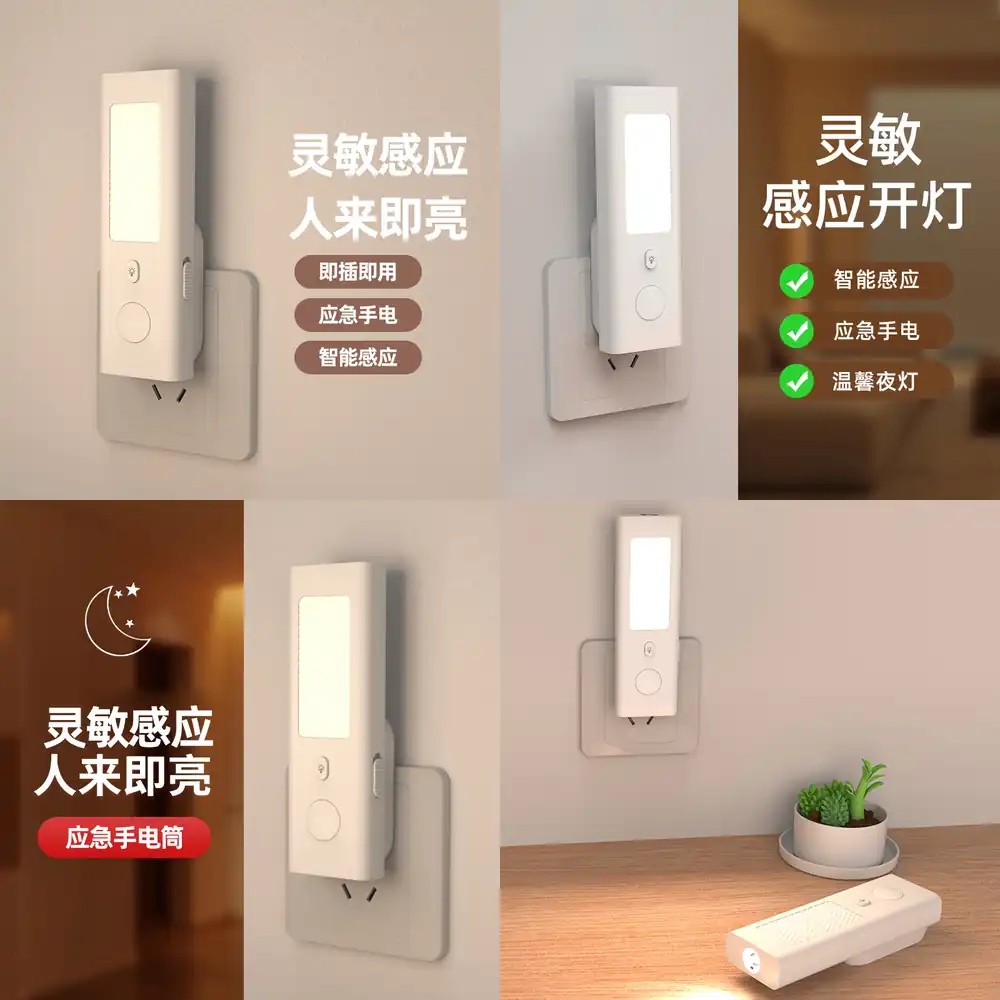 Cross-border Motion Sensor Nig - Motion Sensor Light avaliação e preço