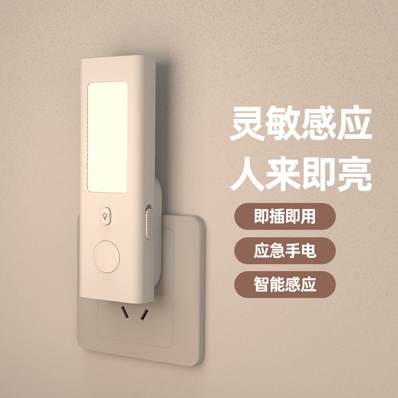Cross-border Motion Sensor Nig - Motion Sensor Light avaliação e preço