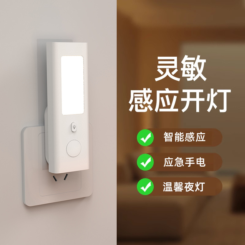 Cross-border Motion Sensor Nig - Motion Sensor Light avaliação e preço