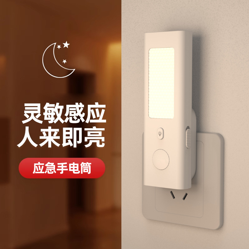 Cross-border Motion Sensor Nig - Motion Sensor Light avaliação e preço