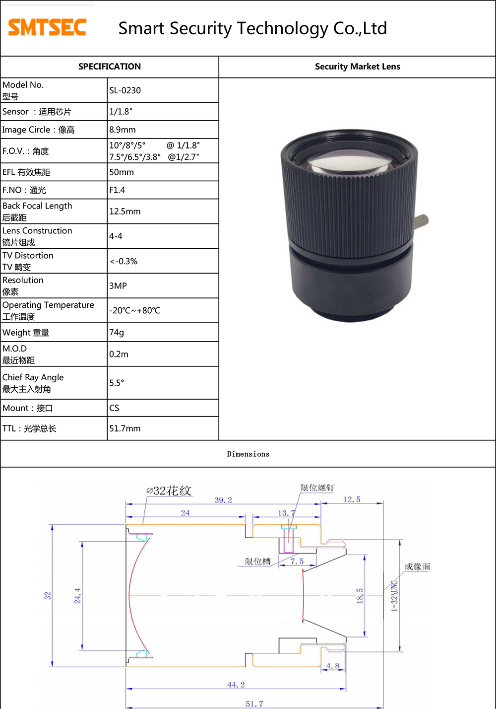 50mm CCTV Lens F1.4 CS Mount 1 - Security Ip Camera avaliação e preço