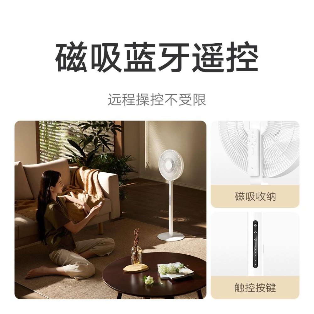 MIJIA DC Inverter Floor Fan Pr - Smart Home Ventilation avaliação e preço