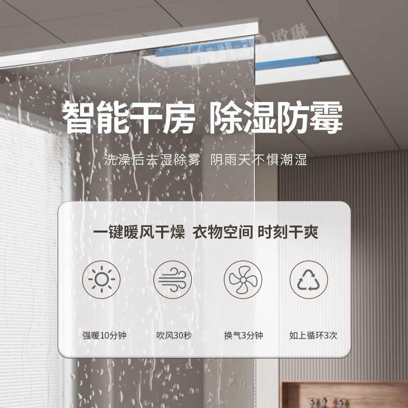Smart 3-in-1 Bathroom Ceiling  - Smart Home Ventilation avaliação e preço